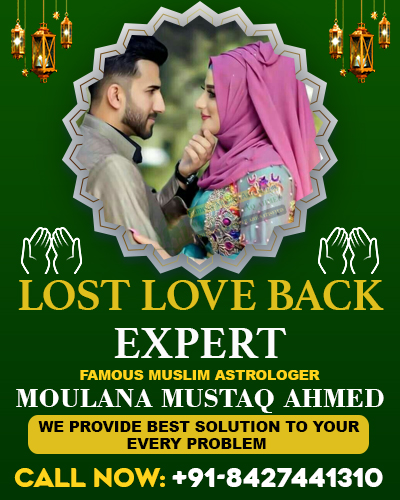 World Famous Astrologer Moulana Mustaq Ahmed